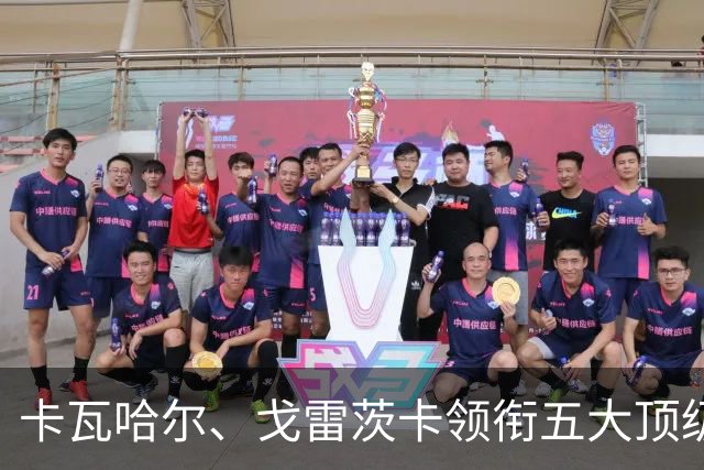 卡瓦哈尔、戈雷茨卡领衔五大顶级自由身，曼联中场迎来补强契机