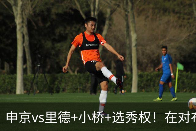 申京vs里德+小桥+选秀权！在对布朗的争夺战中黄蜂的报价优于火箭