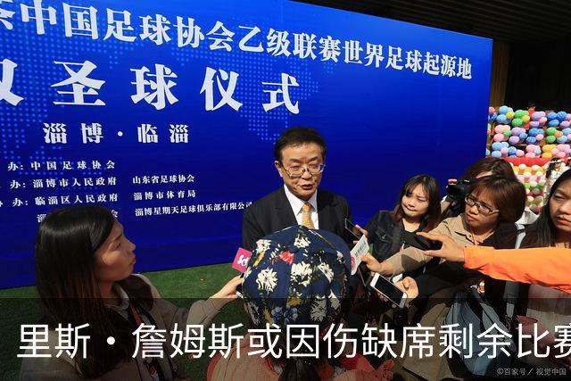 里斯·詹姆斯或因伤缺席剩余比赛 宽萨成英格兰右后卫首选