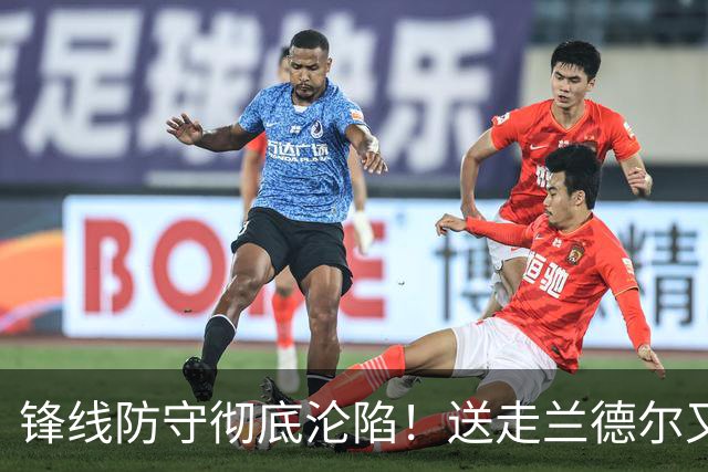 锋线防守彻底沦陷！送走兰德尔又迎三球 森林狼豪赌未来获评D+