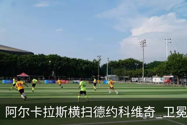 阿尔卡拉斯横扫德约科维奇 卫冕温网赢个人第4冠